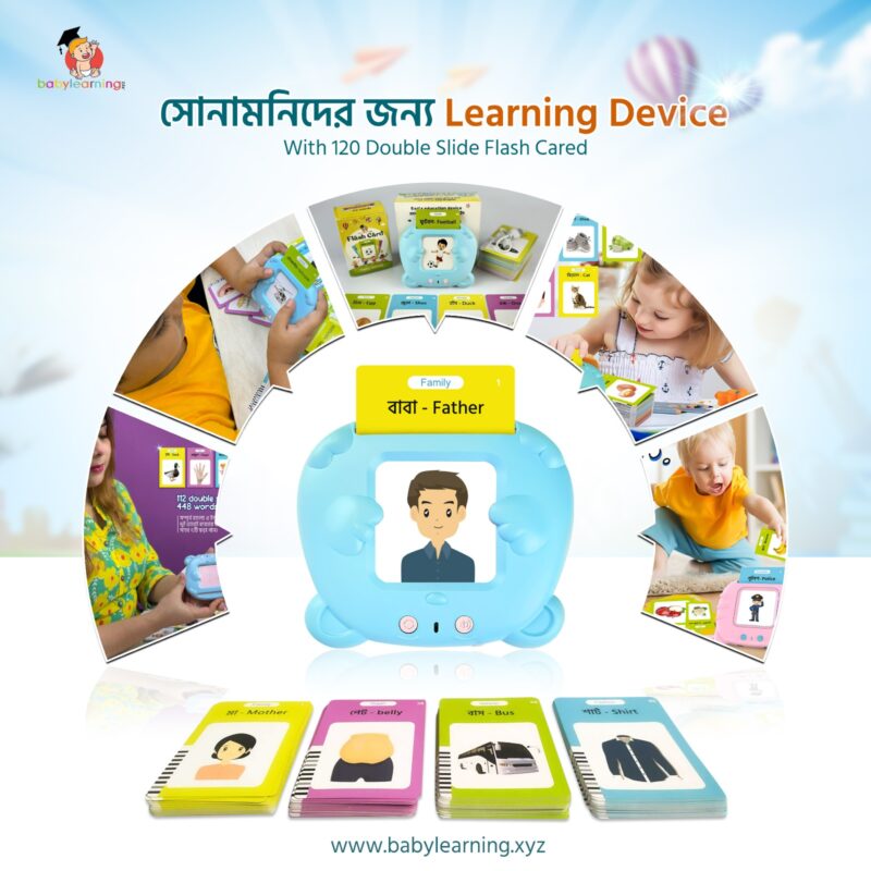 Baby Learning & Educational Device - Image 3